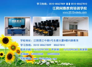 靖江電工證考試指南 此刻的辛苦鋪就未來幸福之路