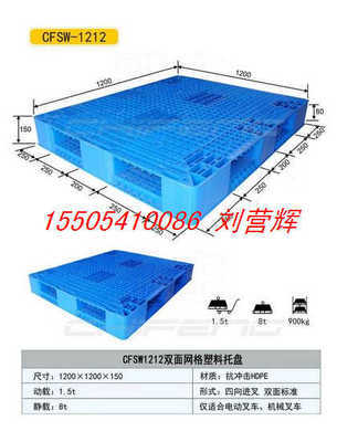 大連醫藥用塑料托盤與港口防潮叉車專用塑料托盤 木塑材料的創新應用與交通運輸優勢