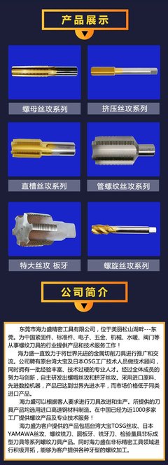 螺旋絲攻 讓螺母內(nèi)螺紋加工更精準(zhǔn)高效的關(guān)鍵工具