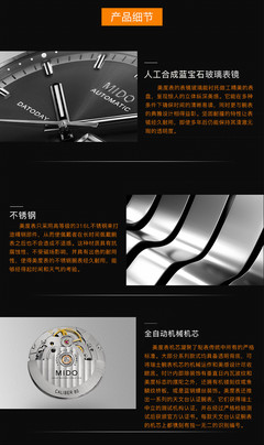 典雅時光的精準守護者 美度貝倫賽麗系列自動機械腕表M8600.4.26.8深度解析