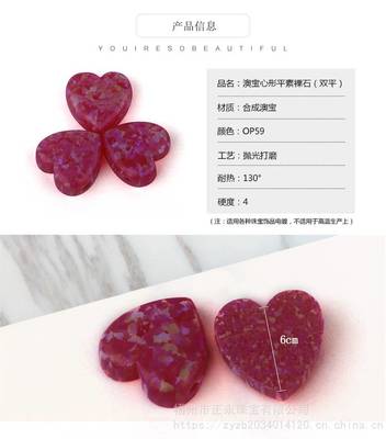 六毫米心動 梧州寶石工廠探訪S680紅澳雙平人工歐泊之美
