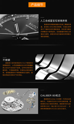 匠心工藝的創(chuàng)新時(shí)計(jì) 美度貝倫賽麗系列M027.407.16.010.00自動機(jī)械男表背后的隱匿科技與傳奇魅力