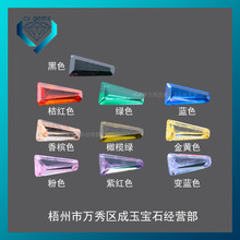 梯方寶石表 人工寶石的璀璨新星